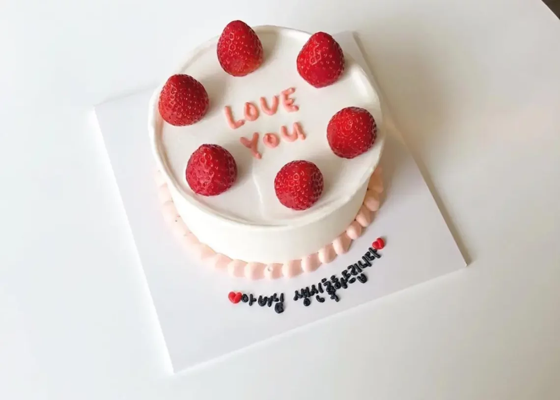 Chiếc bánh tặng người bạn yêu